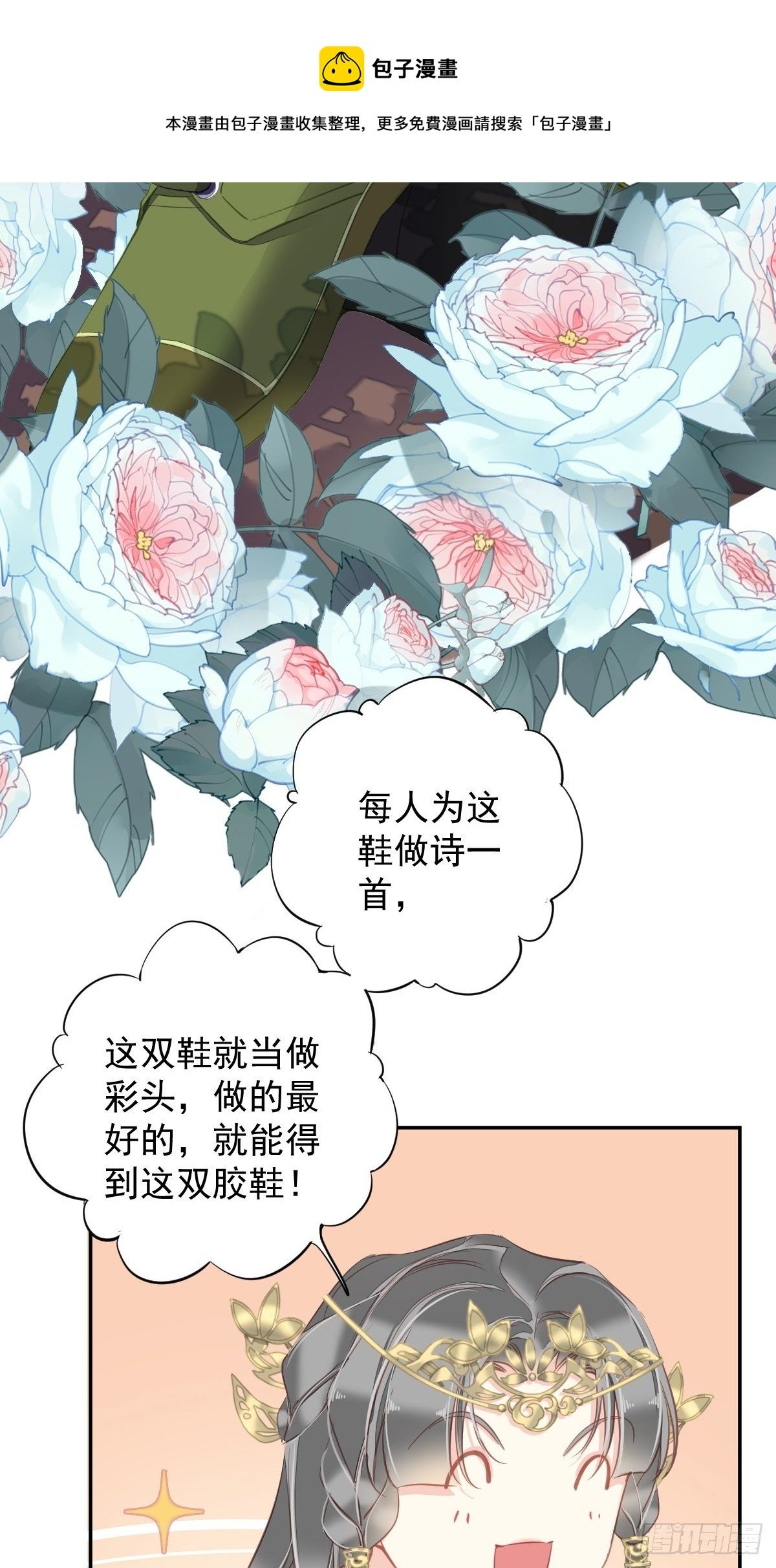 第97话 路很难走，可前头有光
