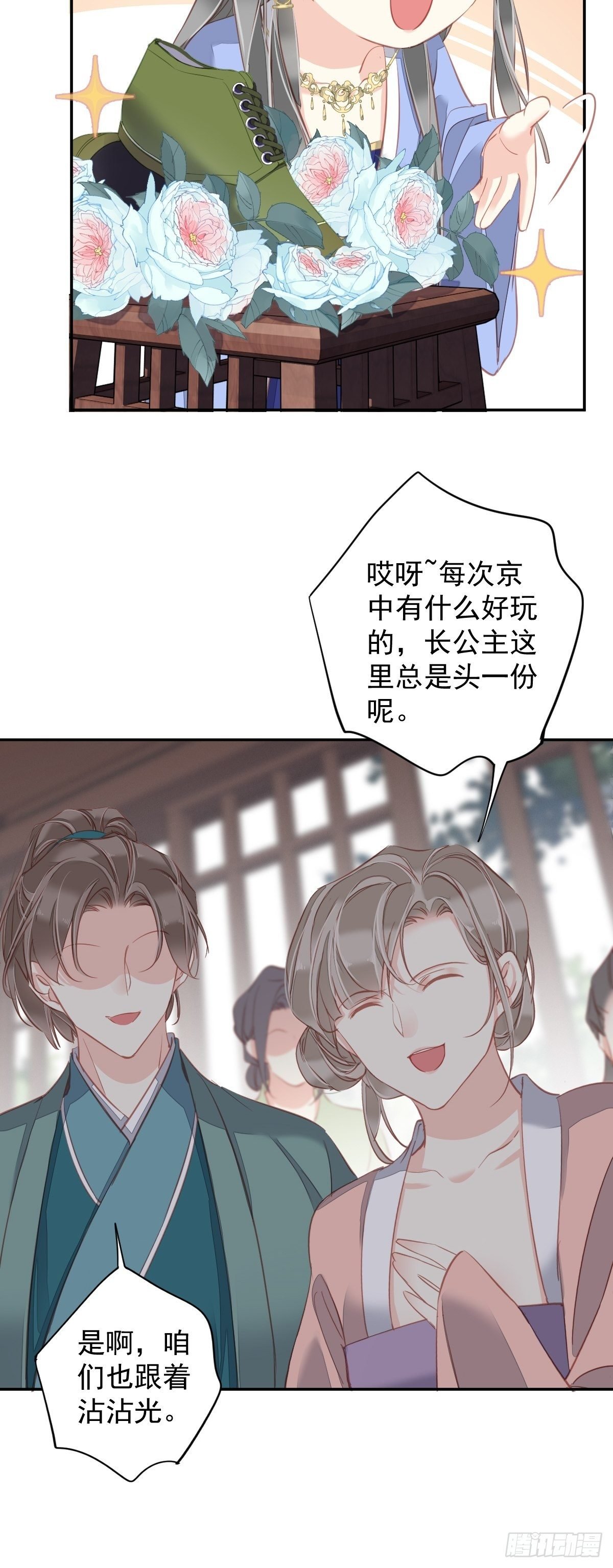 第97话 路很难走，可前头有光