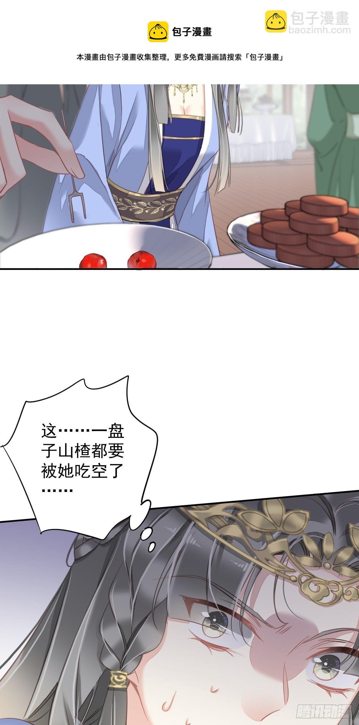第98话 孩子的爹你要谁来当？