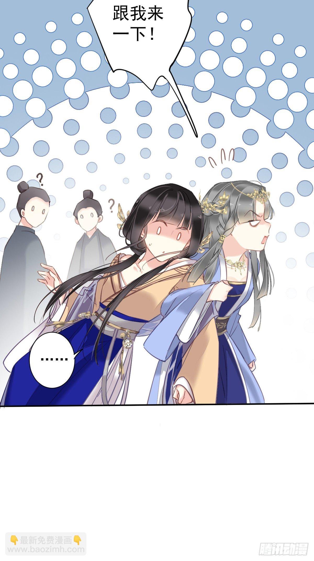 第98话 孩子的爹你要谁来当？