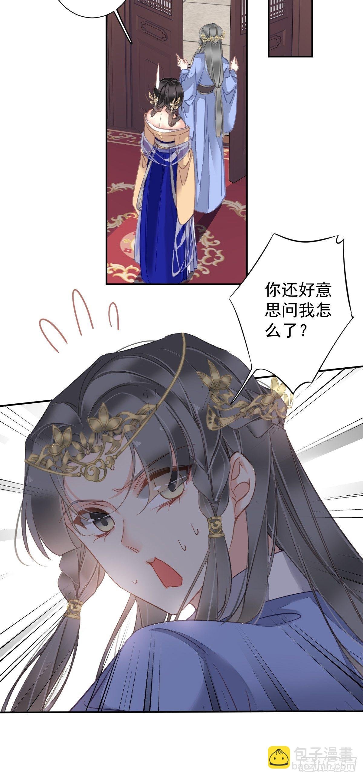 第98话 孩子的爹你要谁来当？