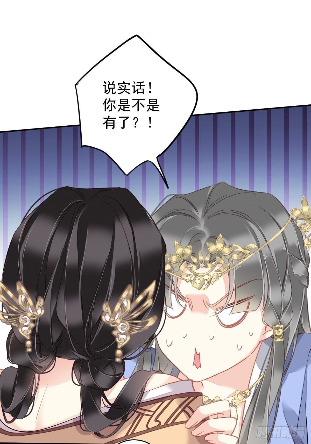 第98话 孩子的爹你要谁来当？