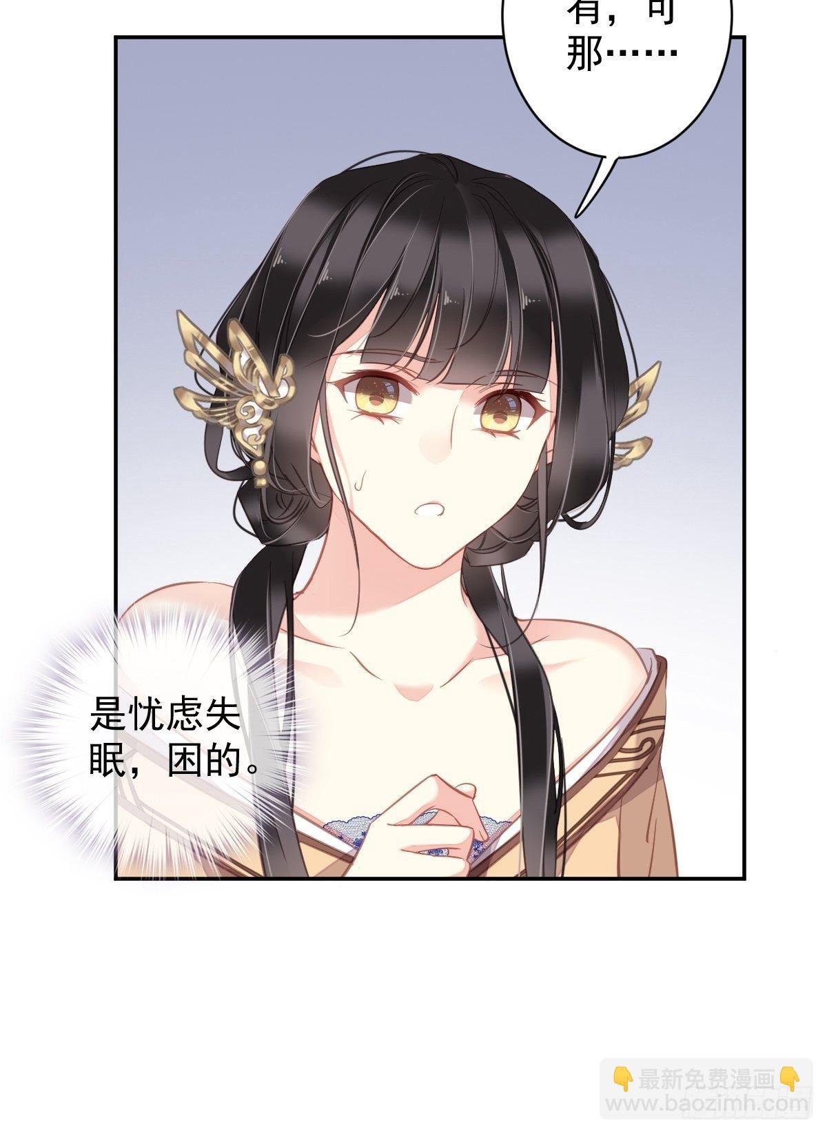 第98话 孩子的爹你要谁来当？