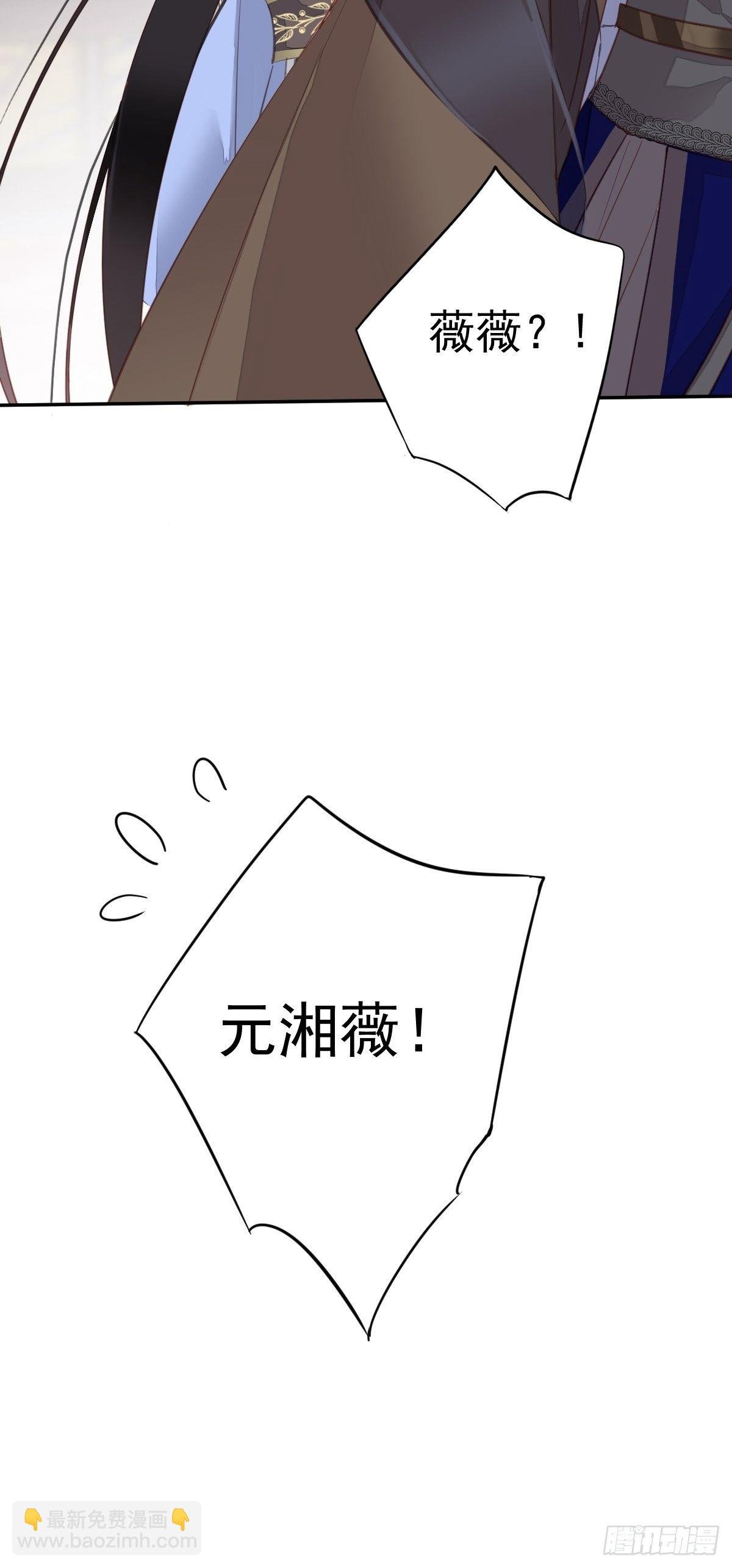 第98话 孩子的爹你要谁来当？