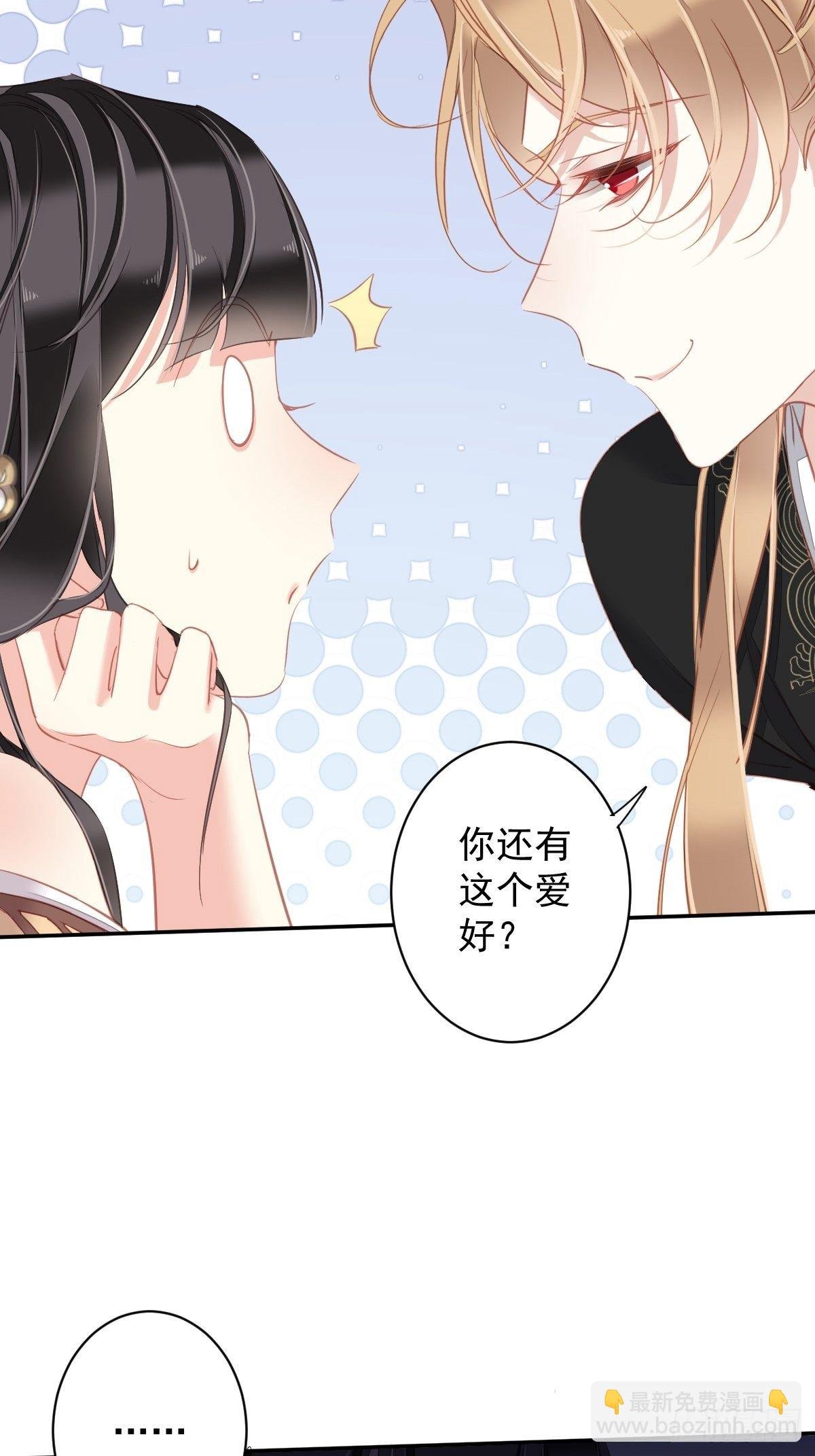 第98话 孩子的爹你要谁来当？
