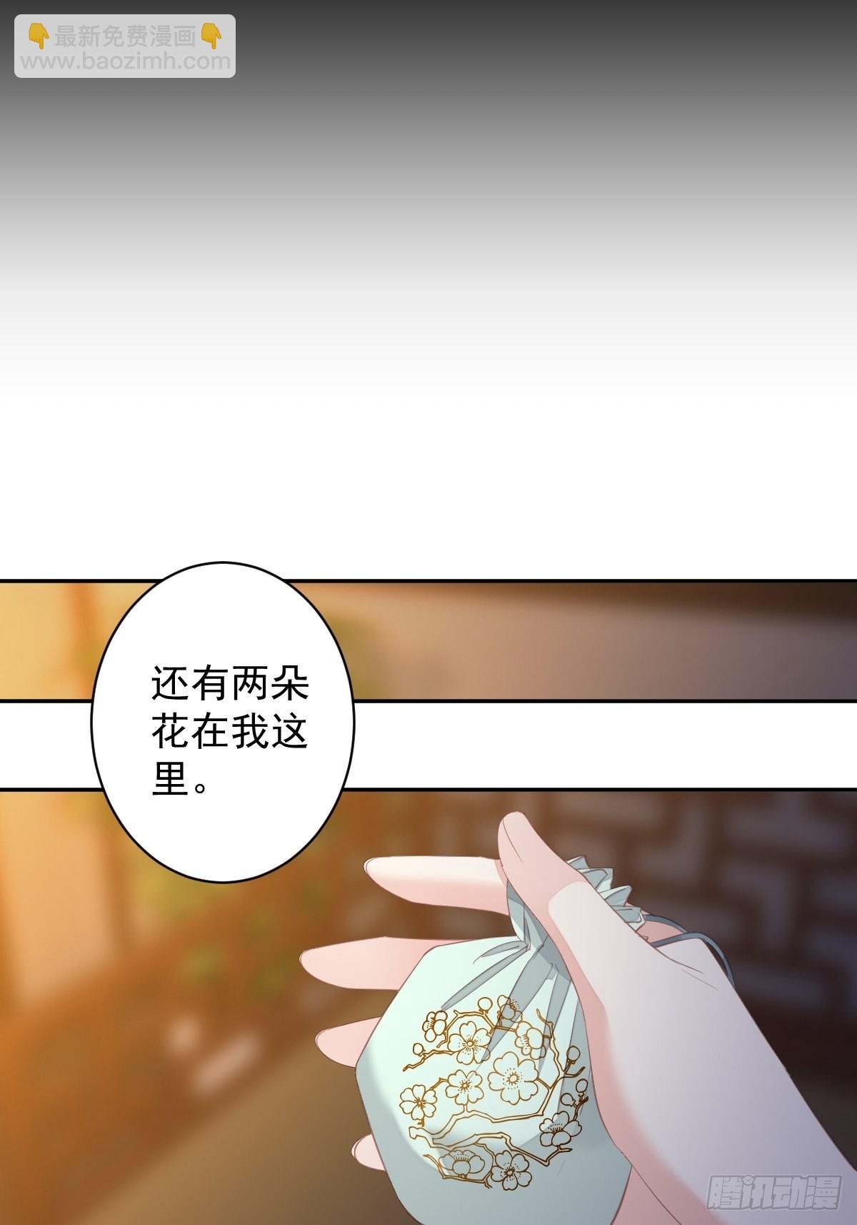 第100话 只有这样才能不清白