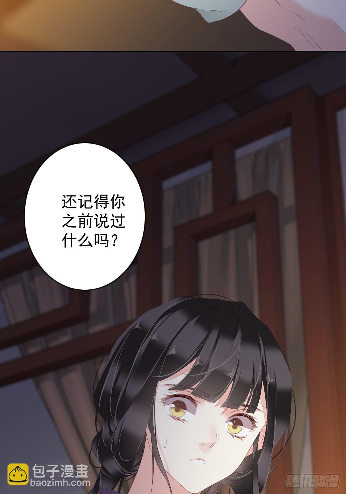 第100话 只有这样才能不清白