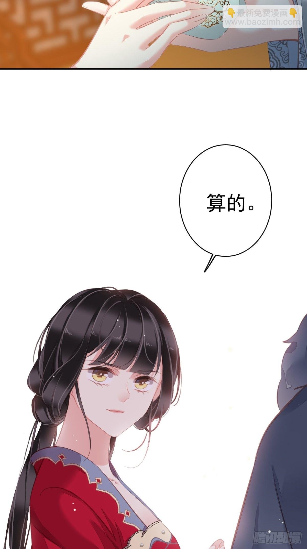 第100话 只有这样才能不清白