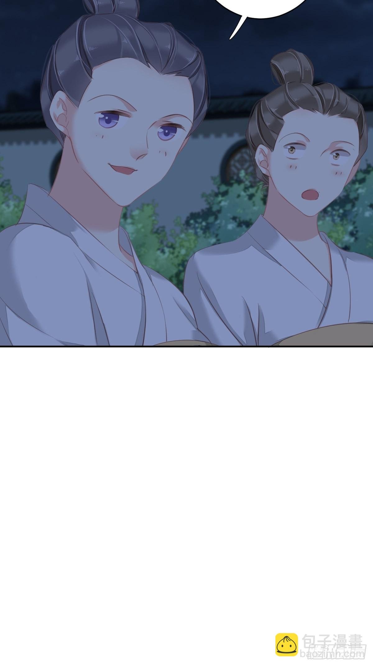 第100话 只有这样才能不清白