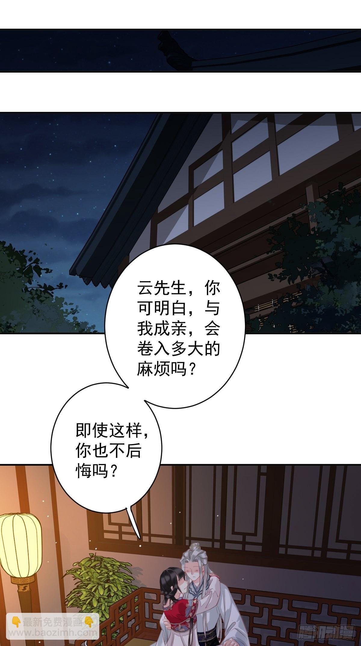 第100话 只有这样才能不清白