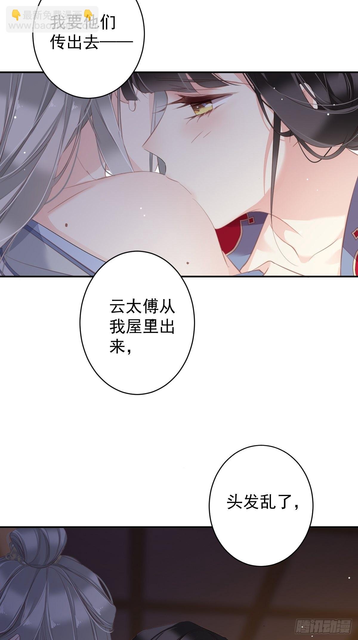 第100话 只有这样才能不清白