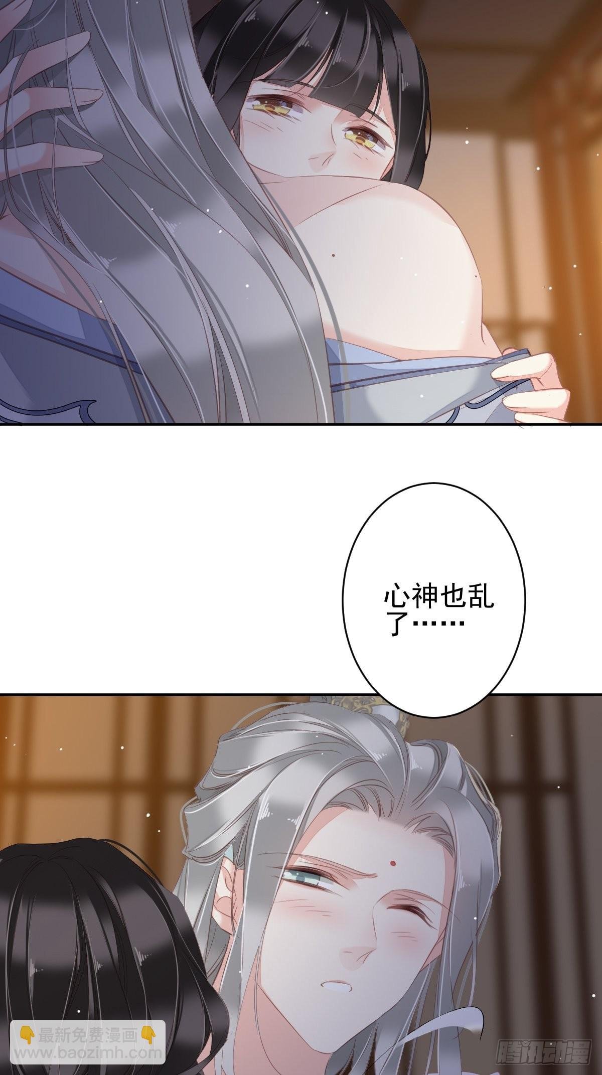 第100话 只有这样才能不清白