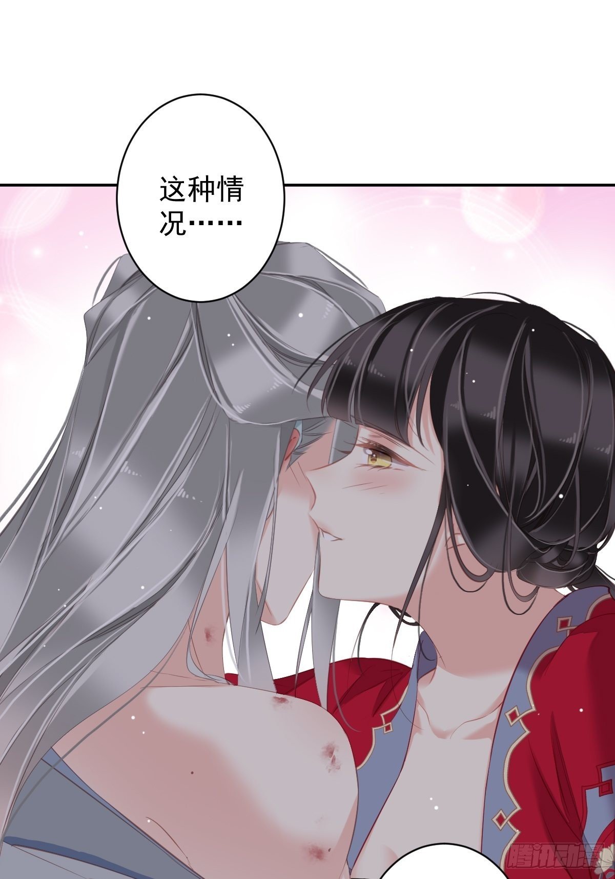 第100话 只有这样才能不清白