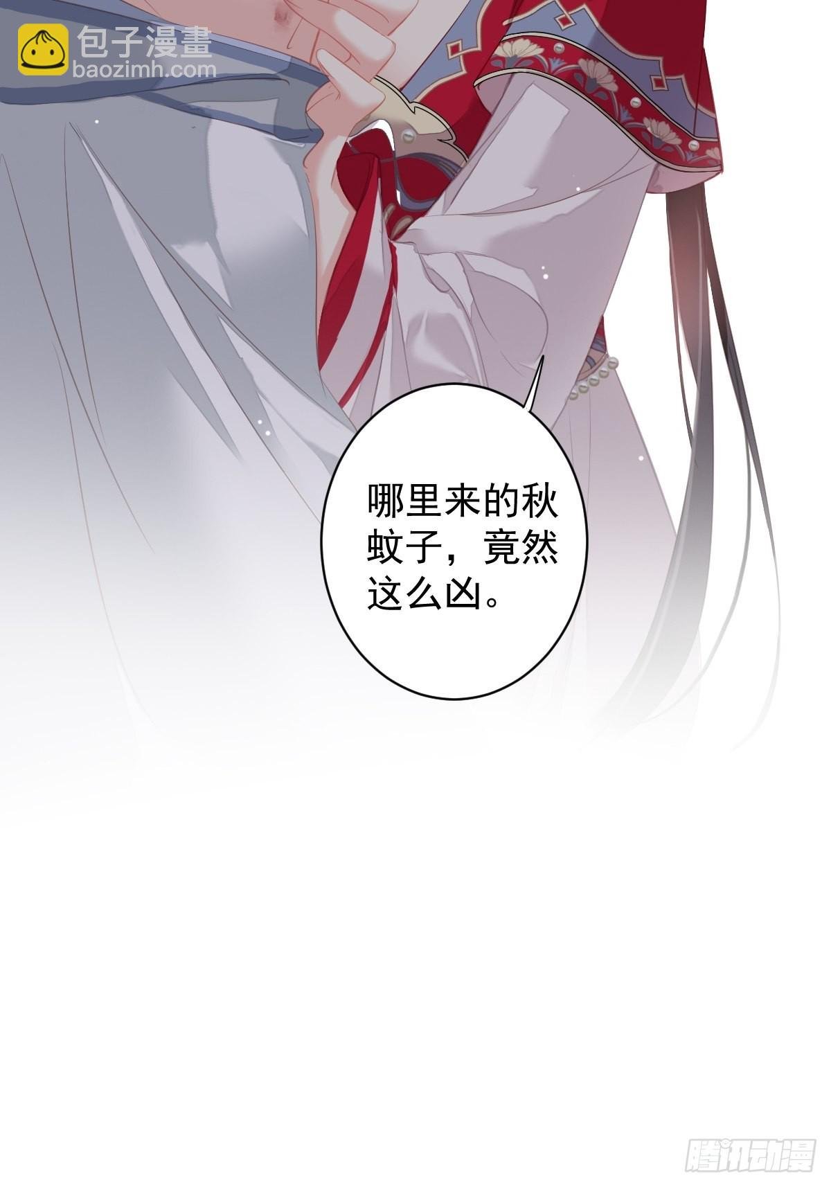 第100话 只有这样才能不清白