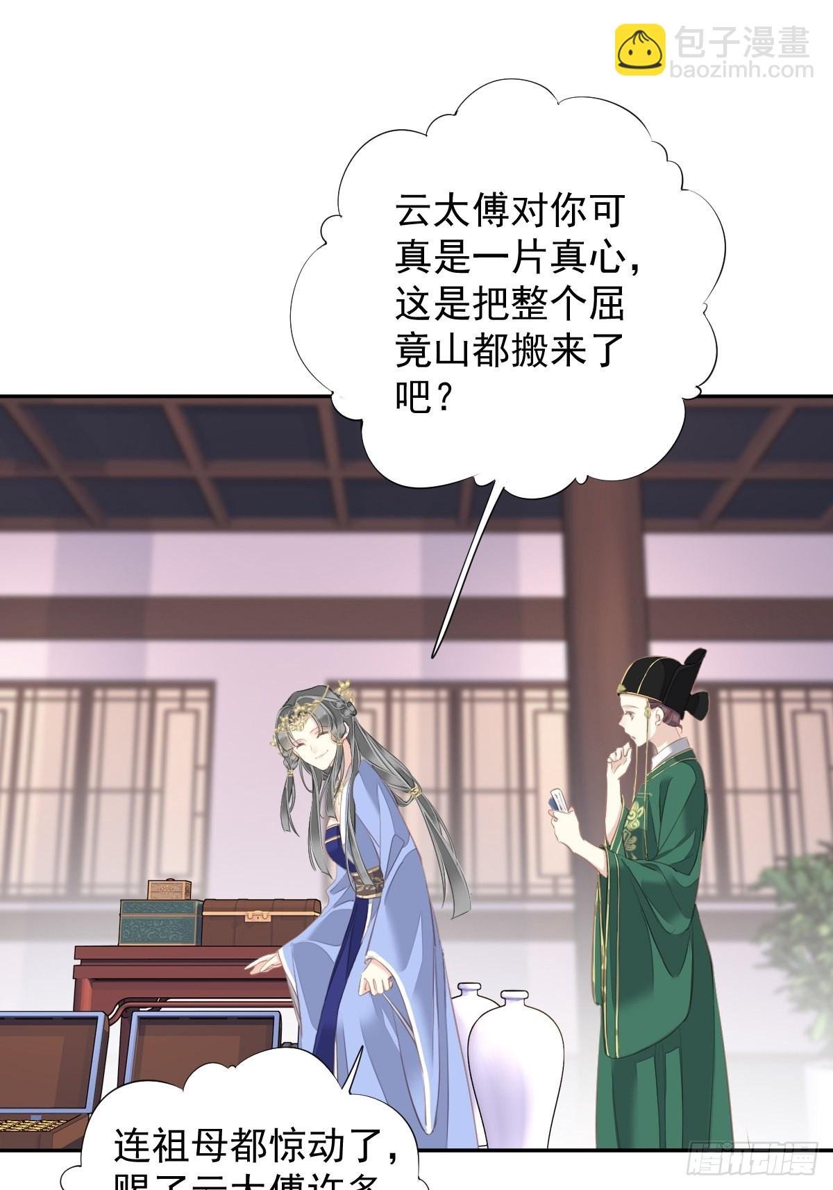 第100话 只有这样才能不清白