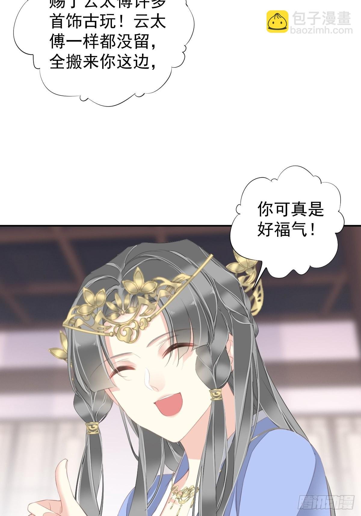 第100话 只有这样才能不清白