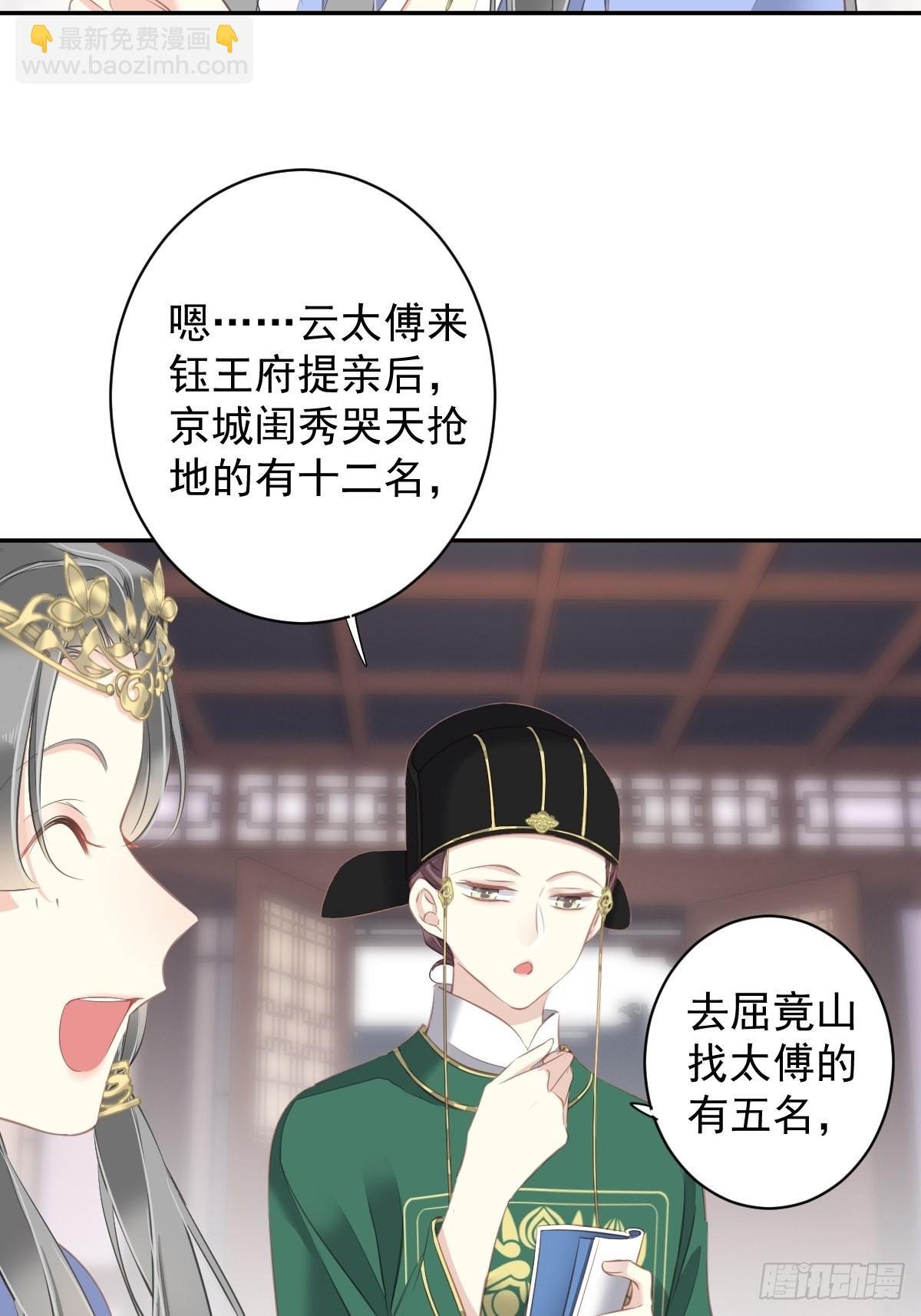 第100话 只有这样才能不清白
