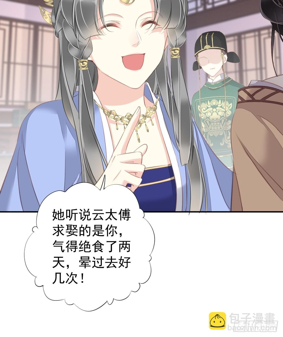 第100话 只有这样才能不清白