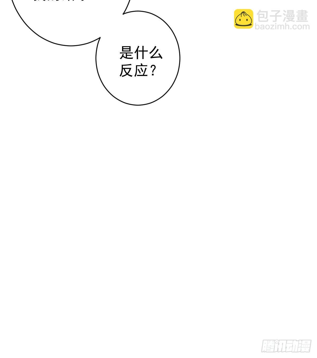 第100话 只有这样才能不清白