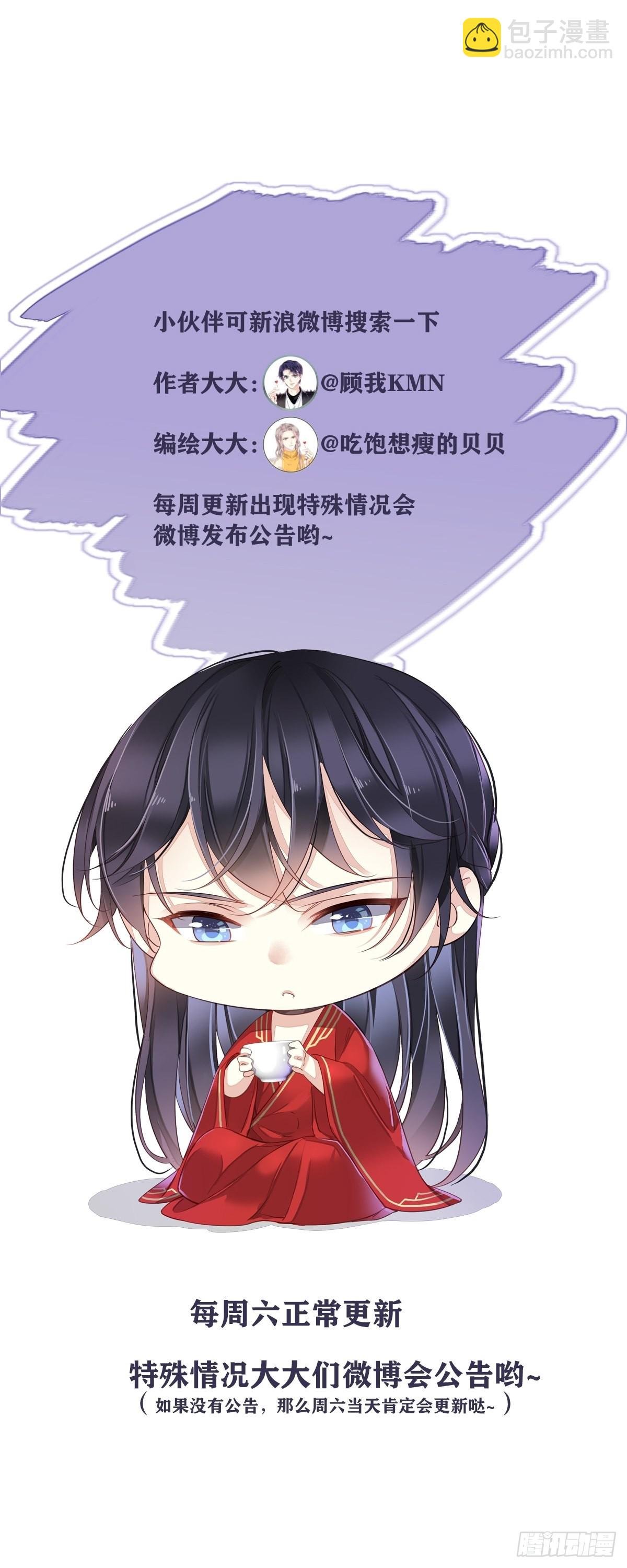 第100话 只有这样才能不清白