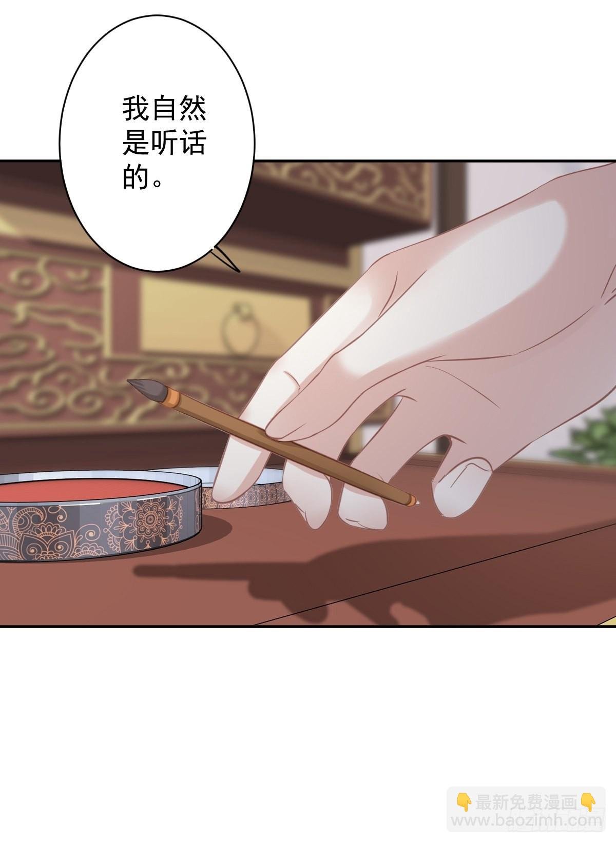 第101话 你本该嫁给我的