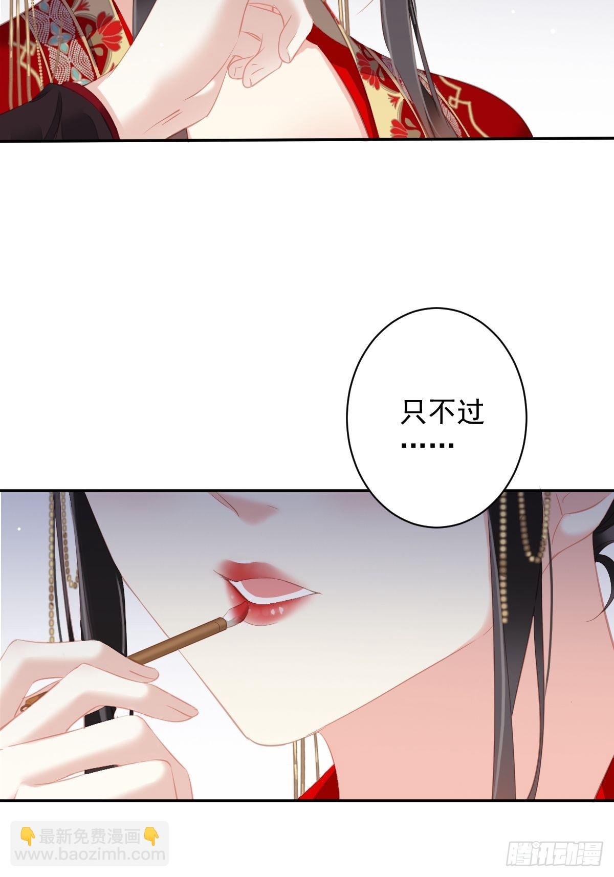 第101话 你本该嫁给我的