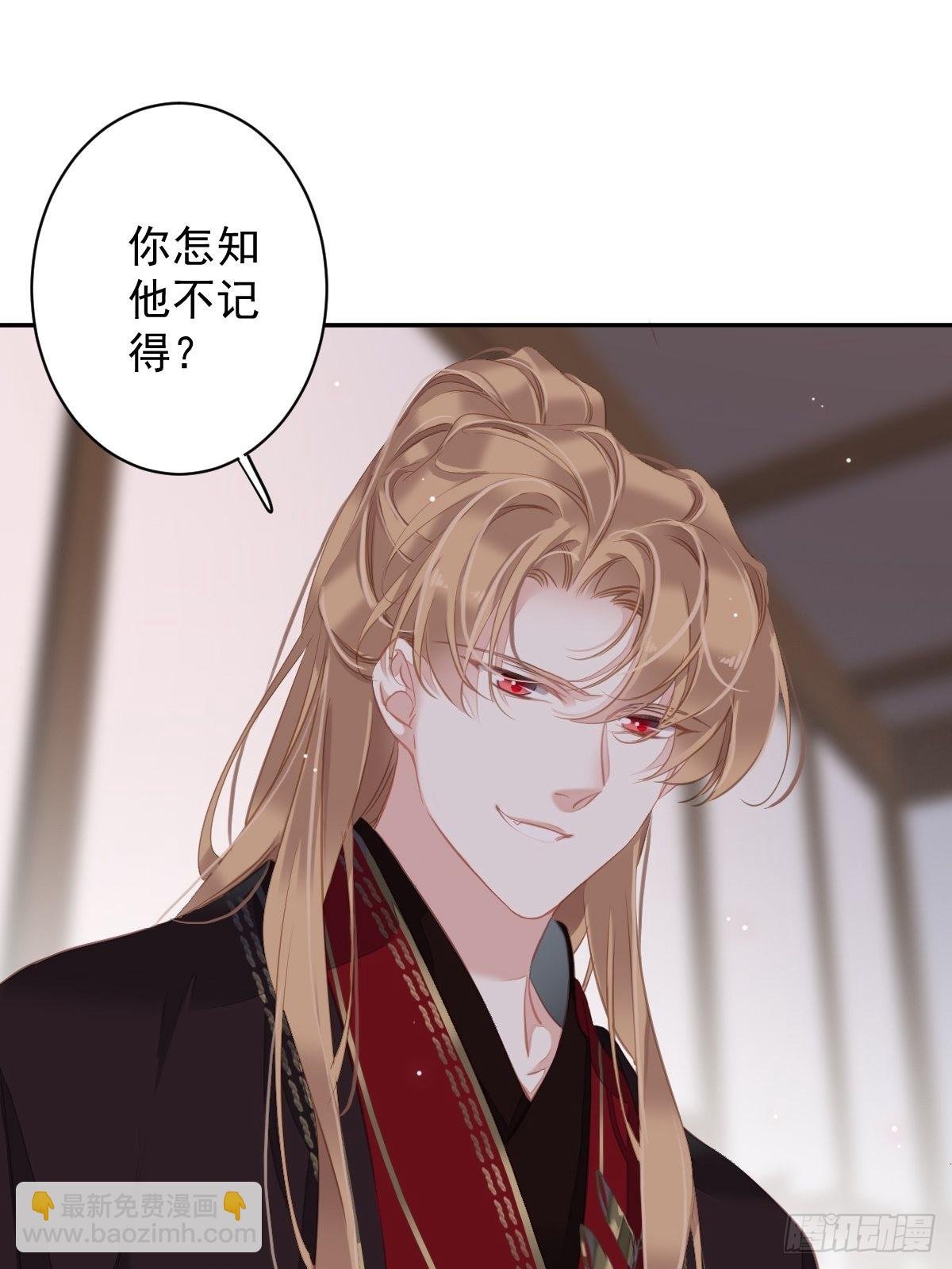 第101话 你本该嫁给我的