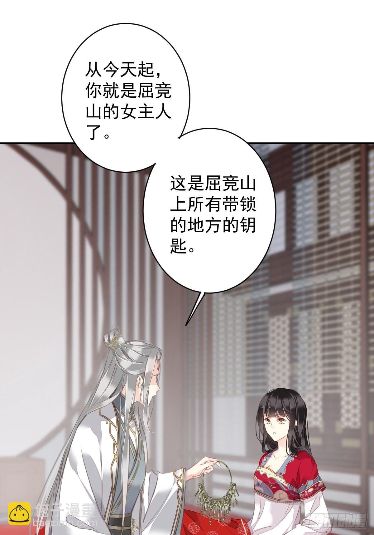 第103话 名声所累