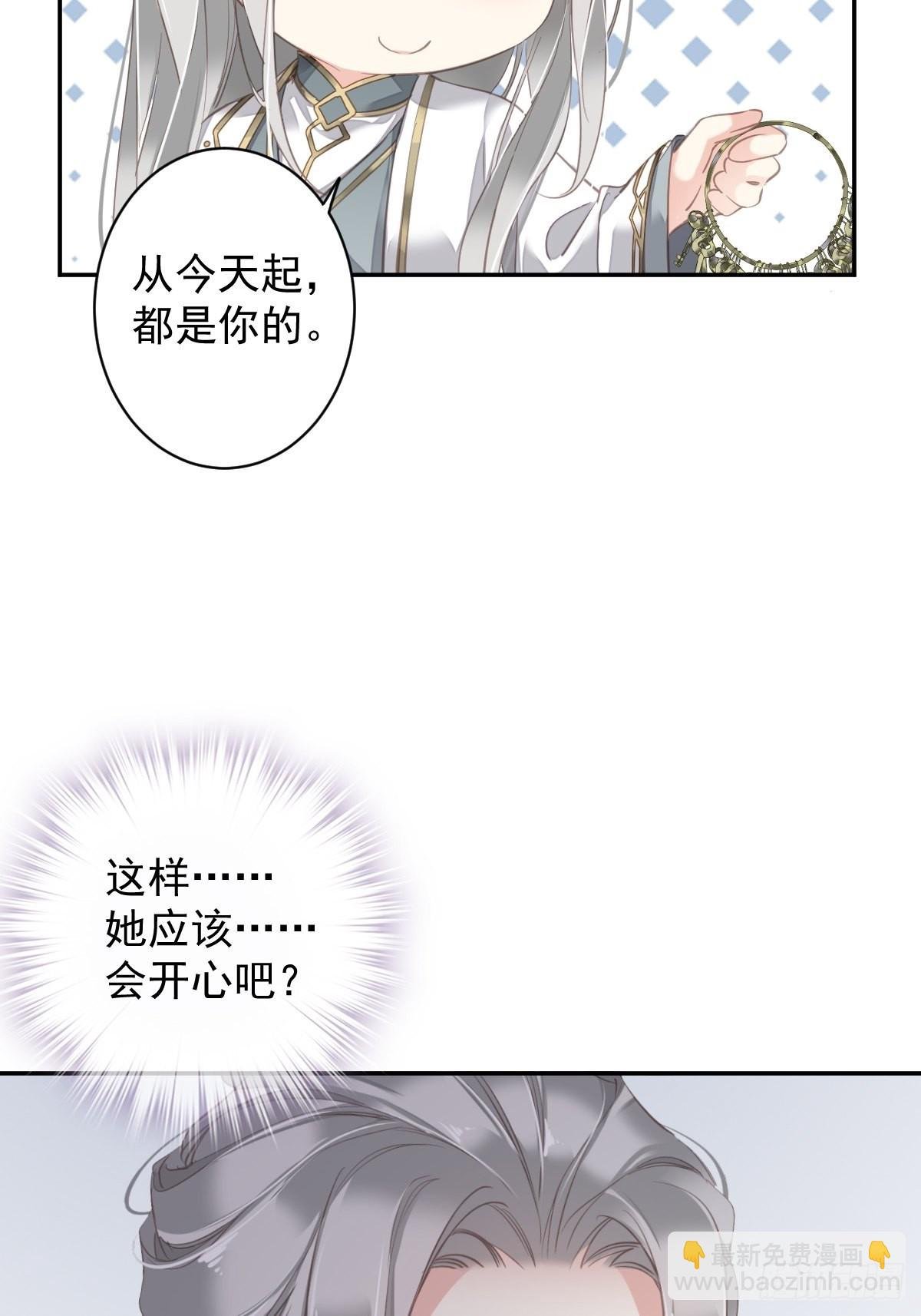 第103话 名声所累