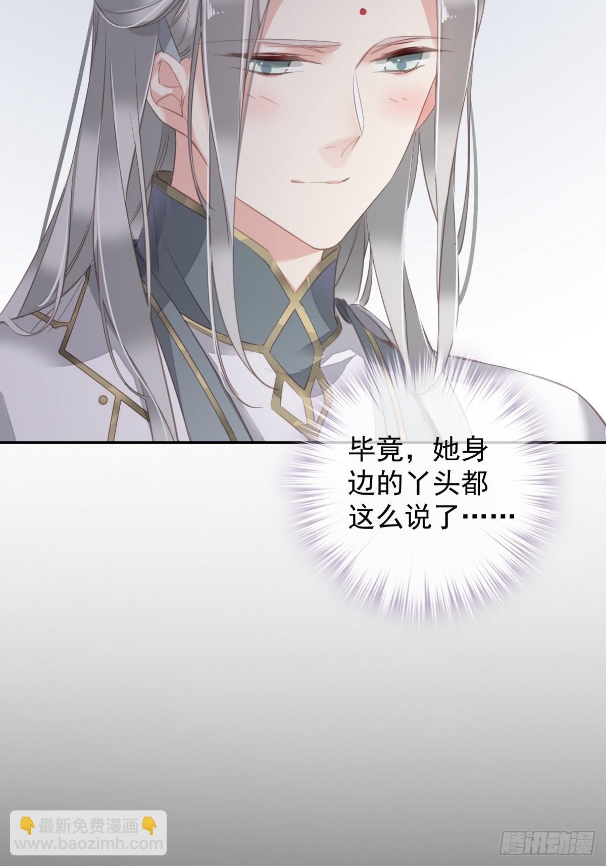第103话 名声所累