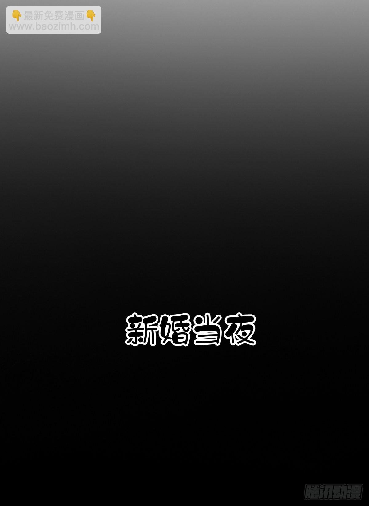 第103话 名声所累