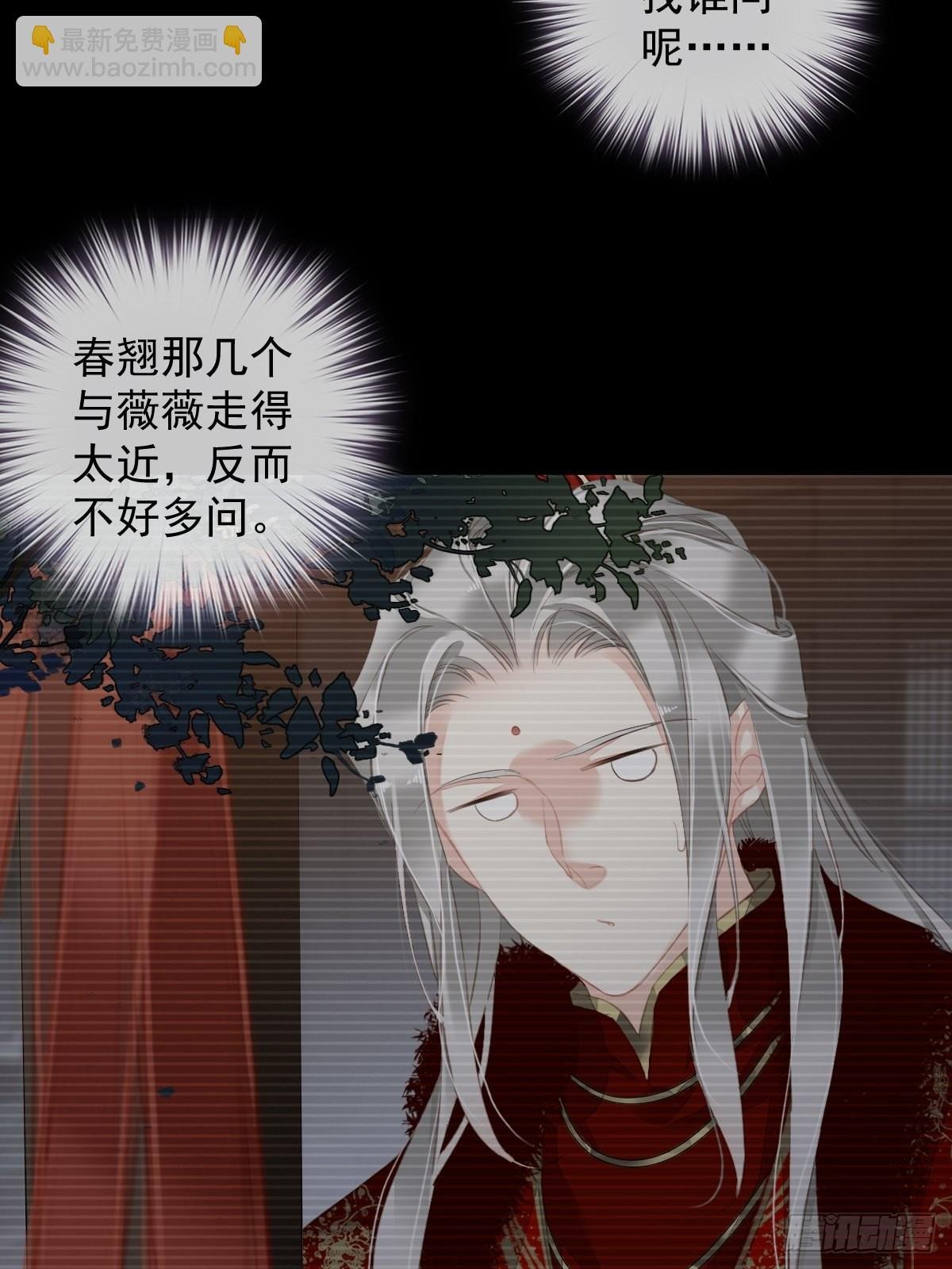 第103话 名声所累