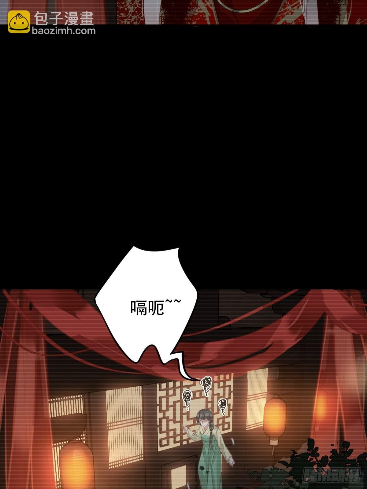 第103话 名声所累