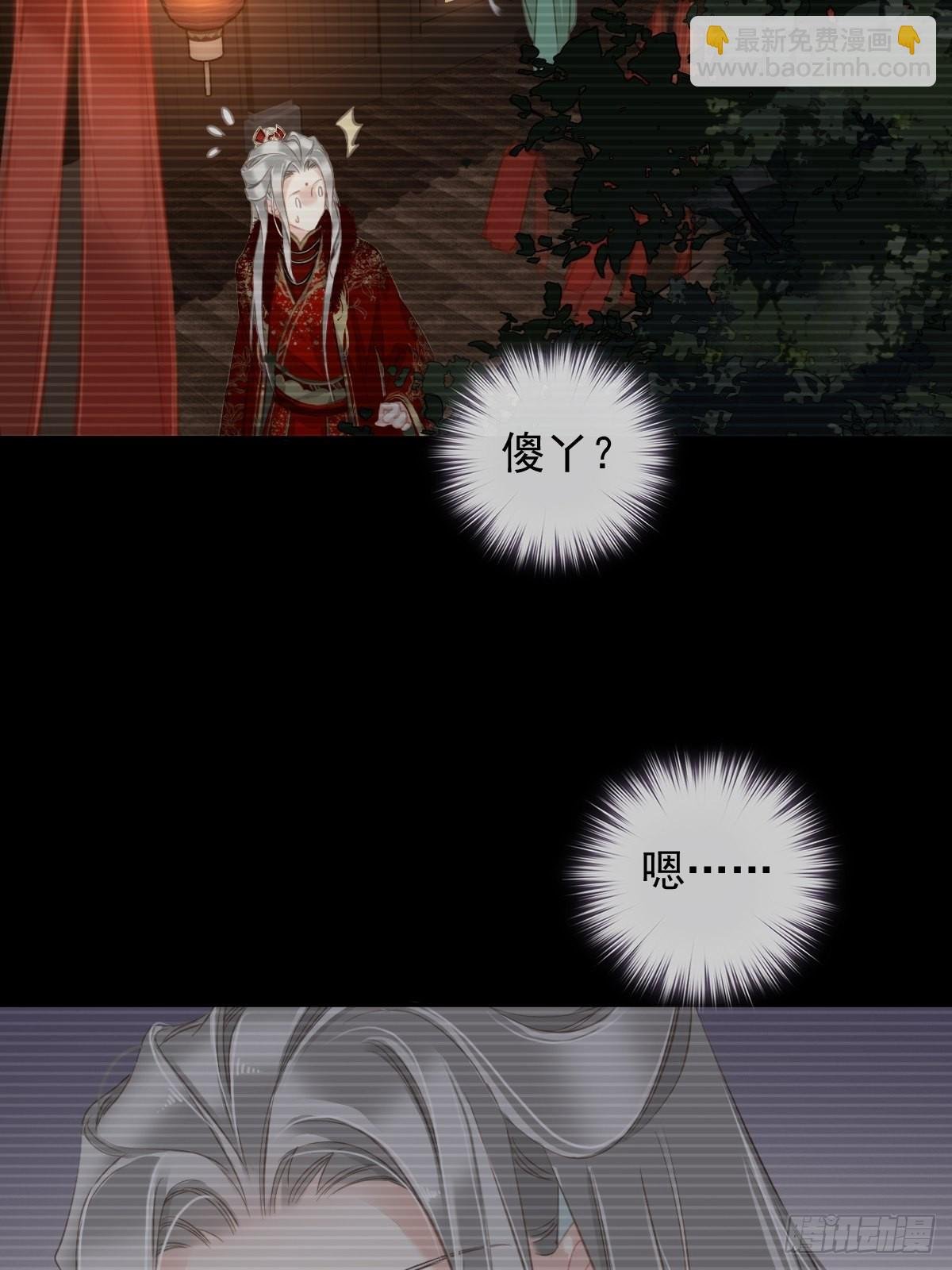 第103话 名声所累