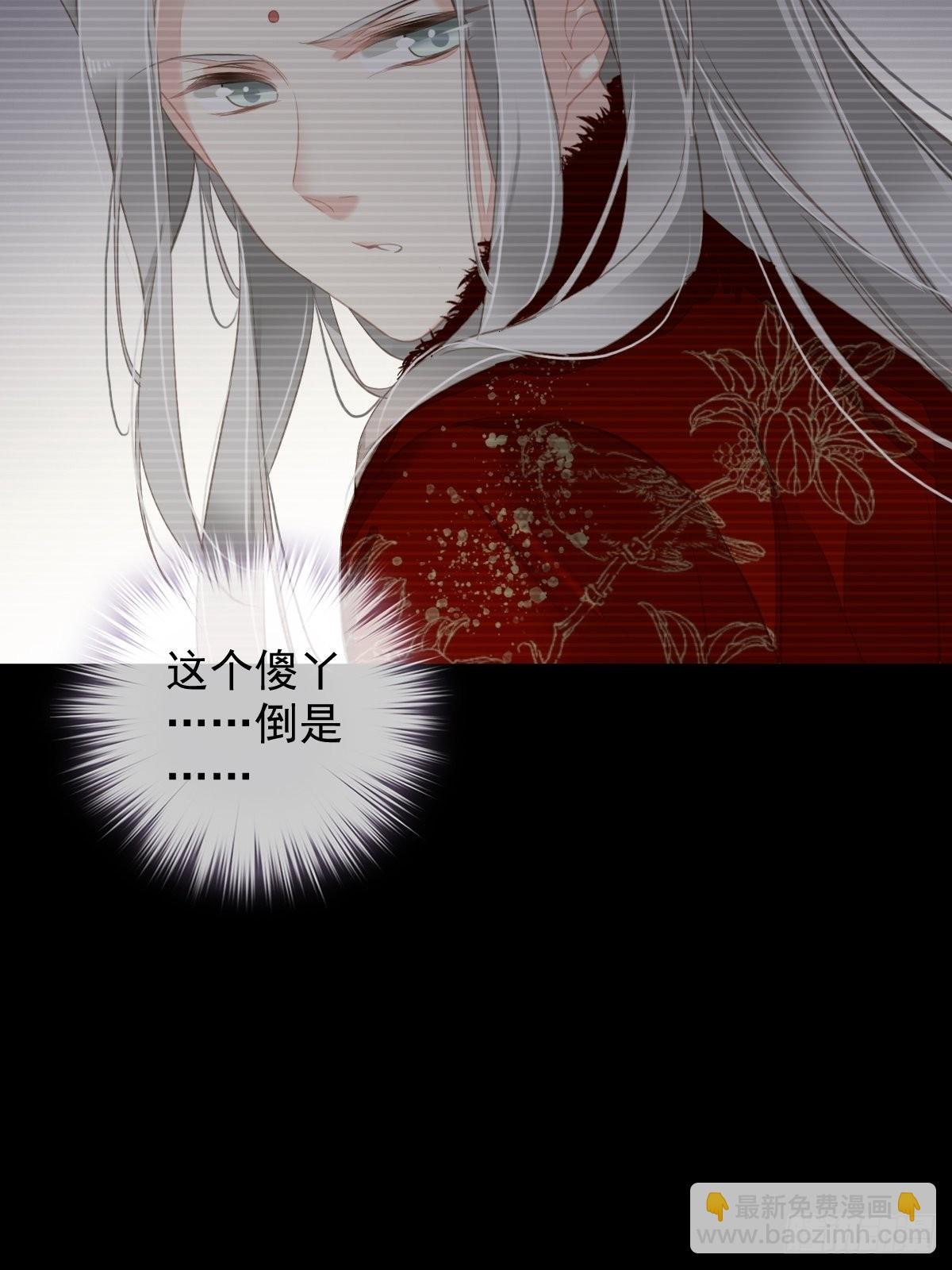 第103话 名声所累