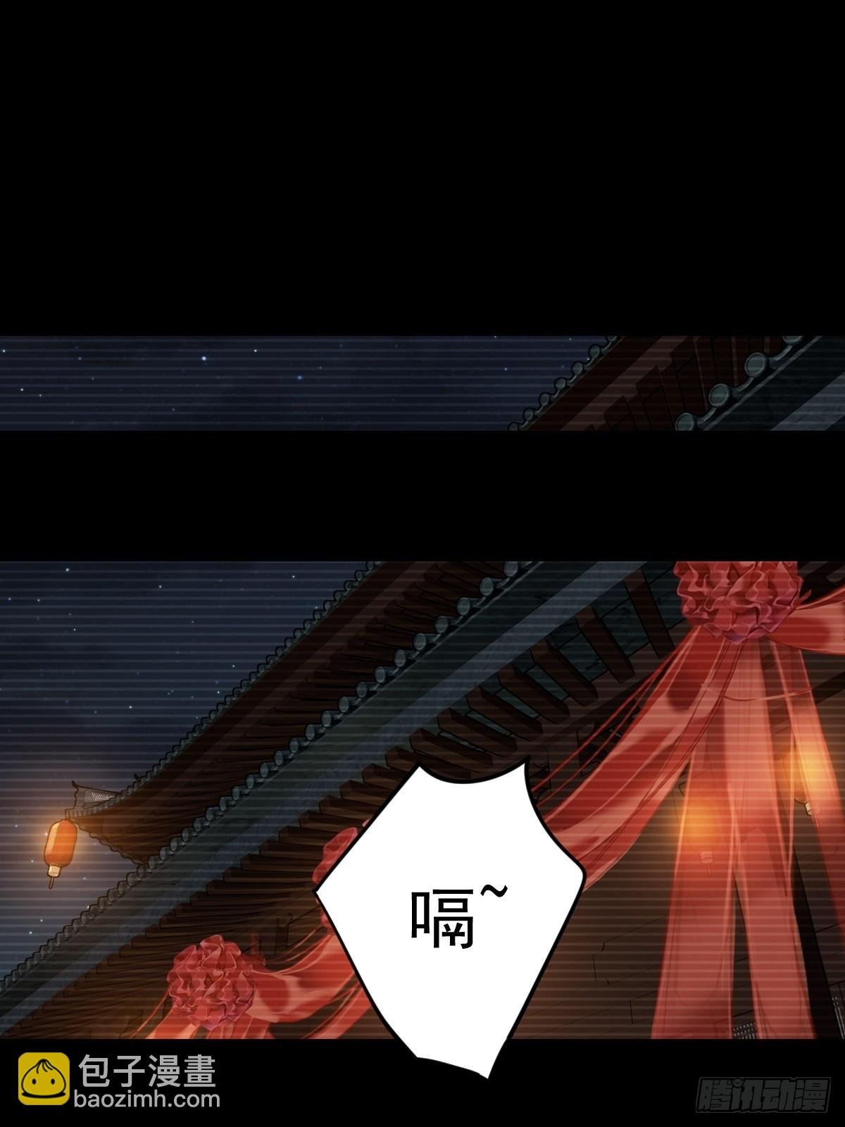第103话 名声所累