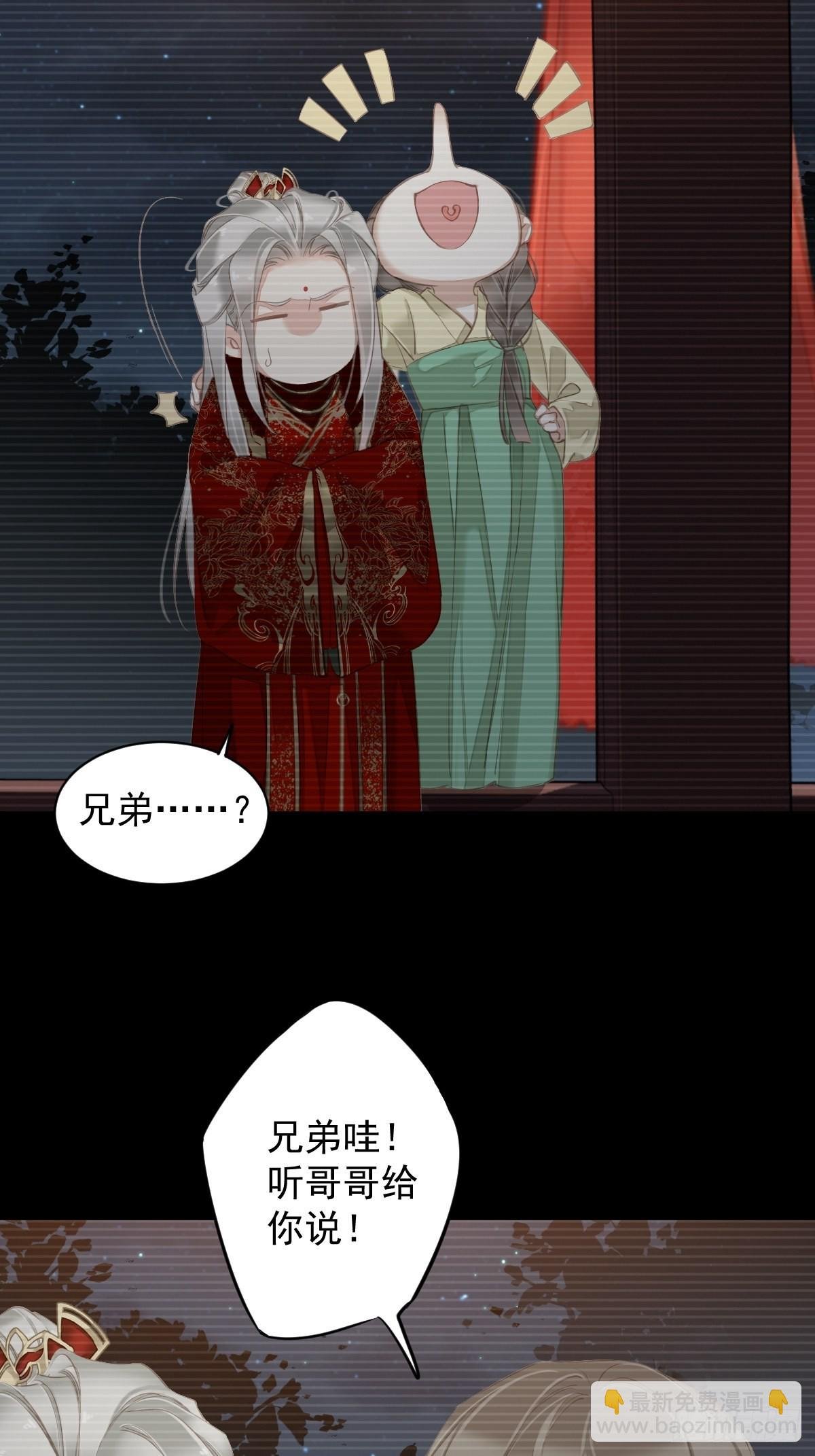 第103话 名声所累
