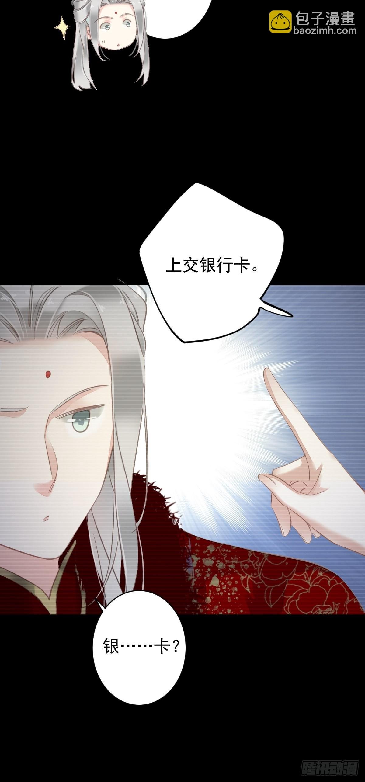 第103话 名声所累