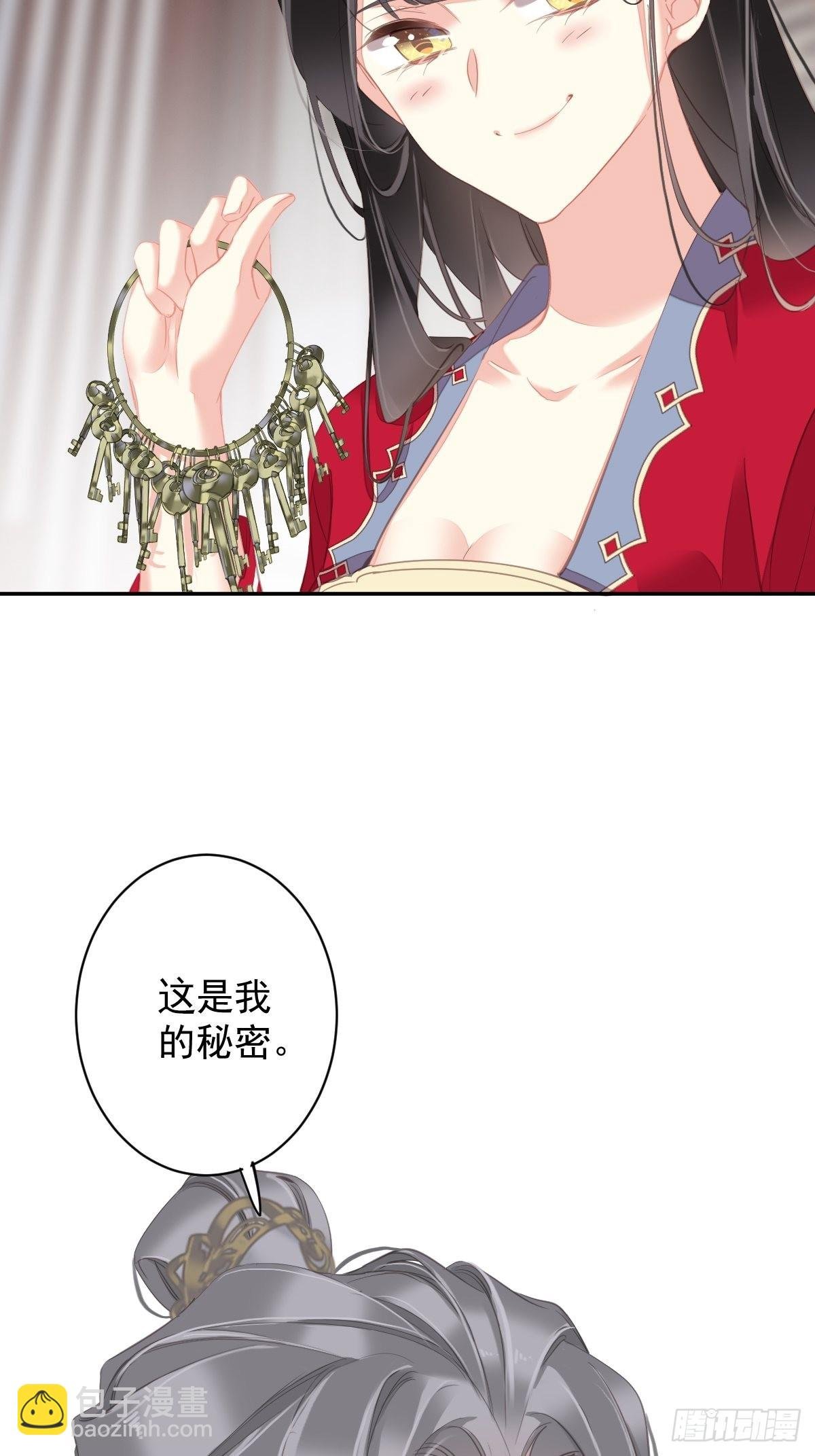 第103话 名声所累