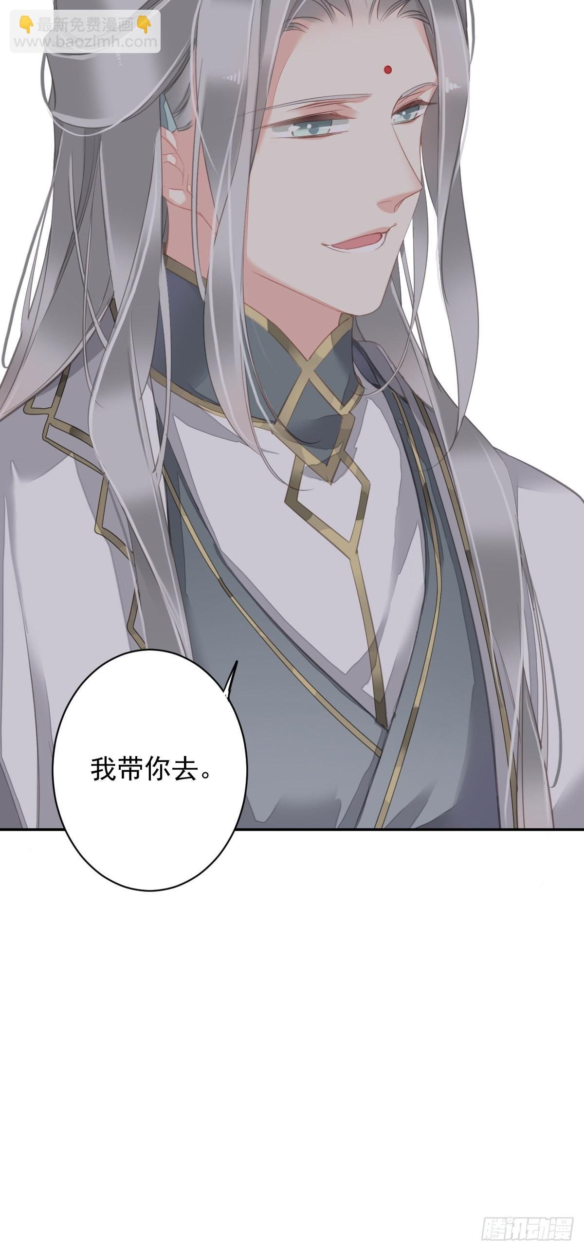 第103话 名声所累