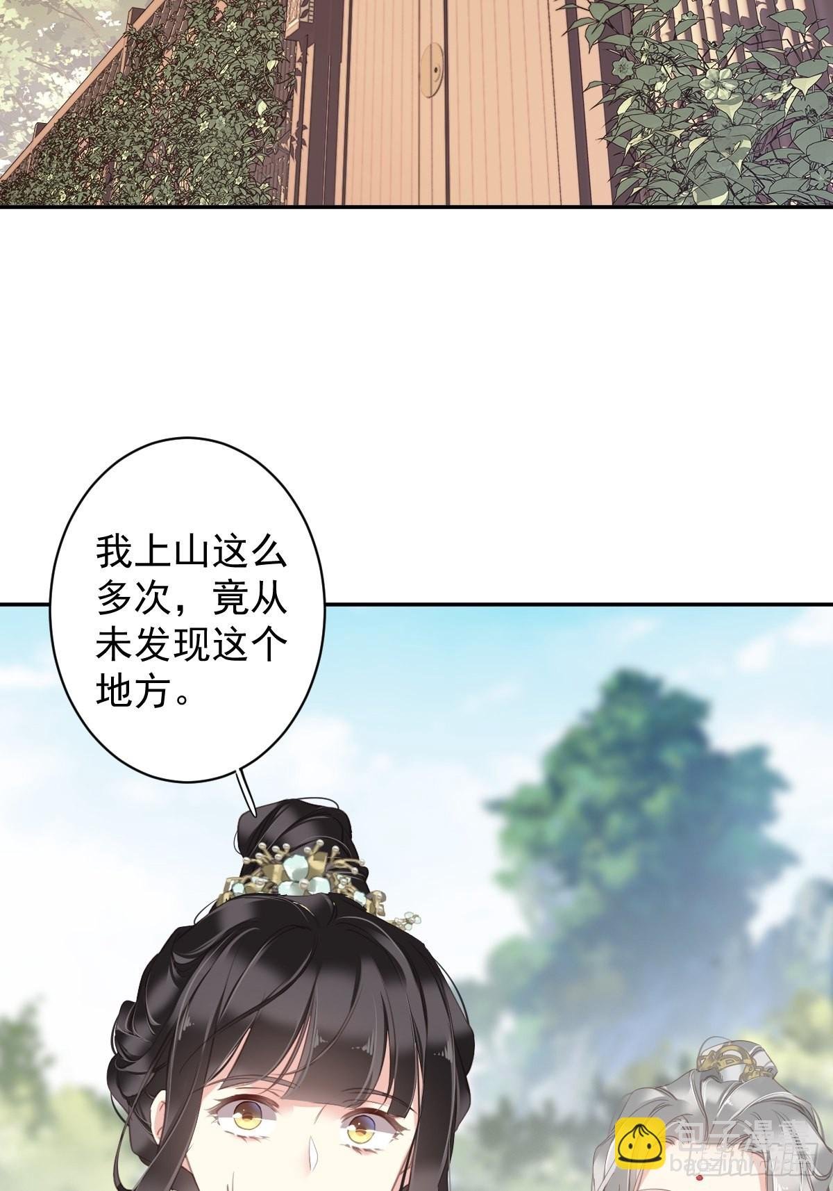第103话 名声所累