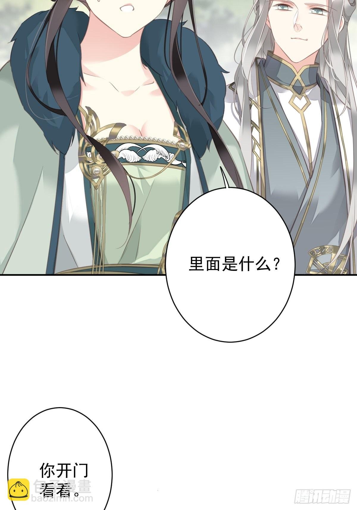 第103话 名声所累