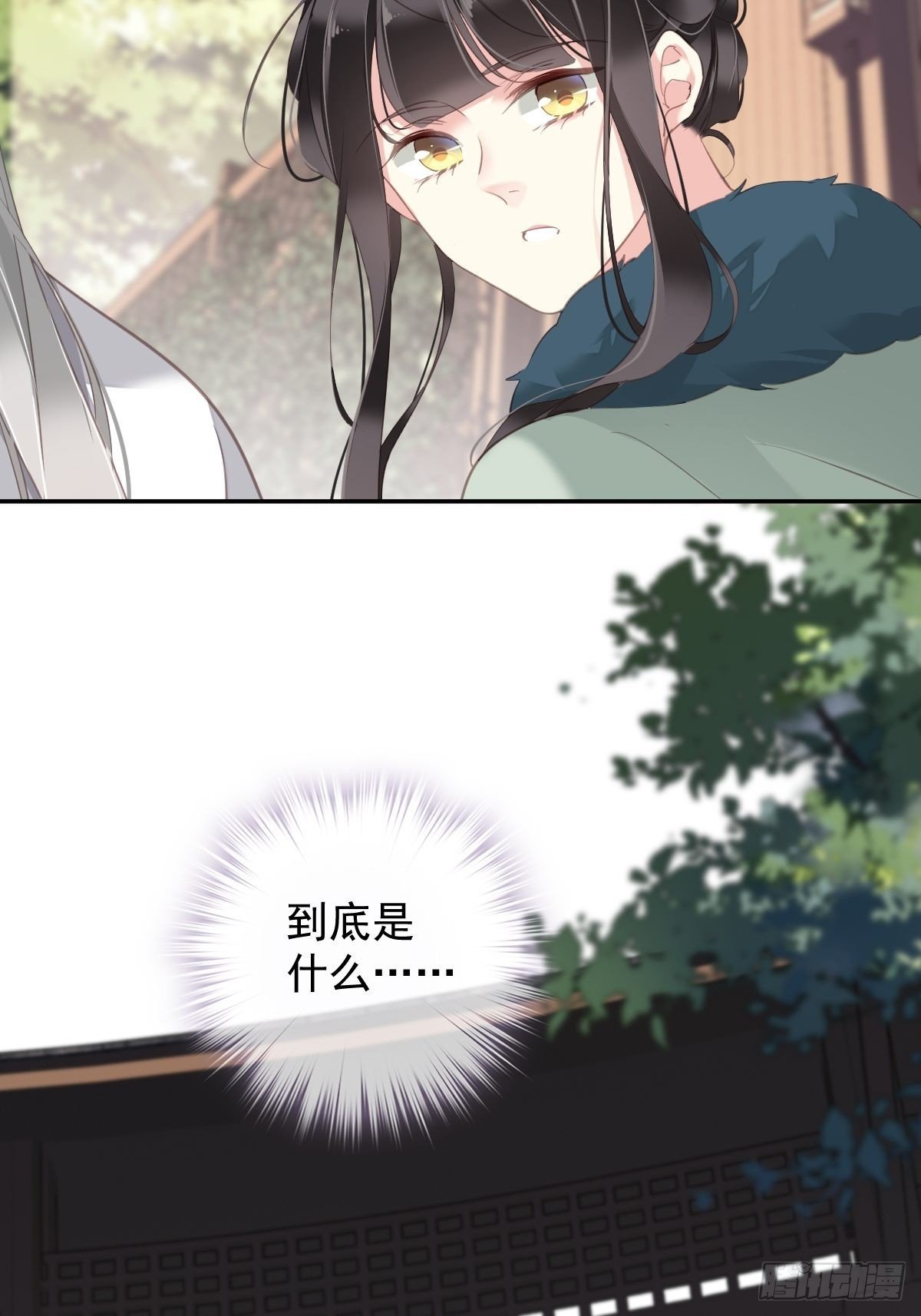 第103话 名声所累