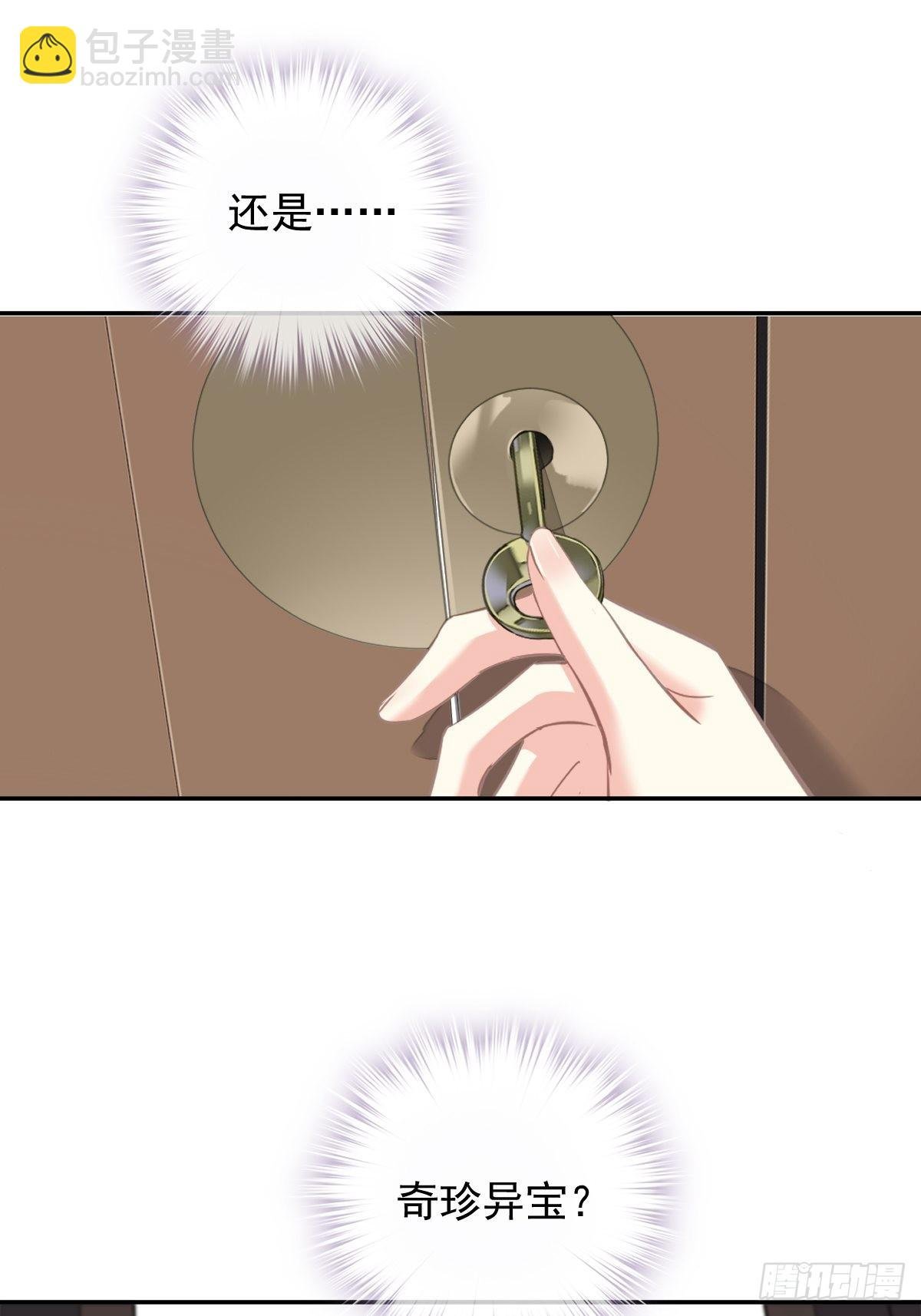 第103话 名声所累