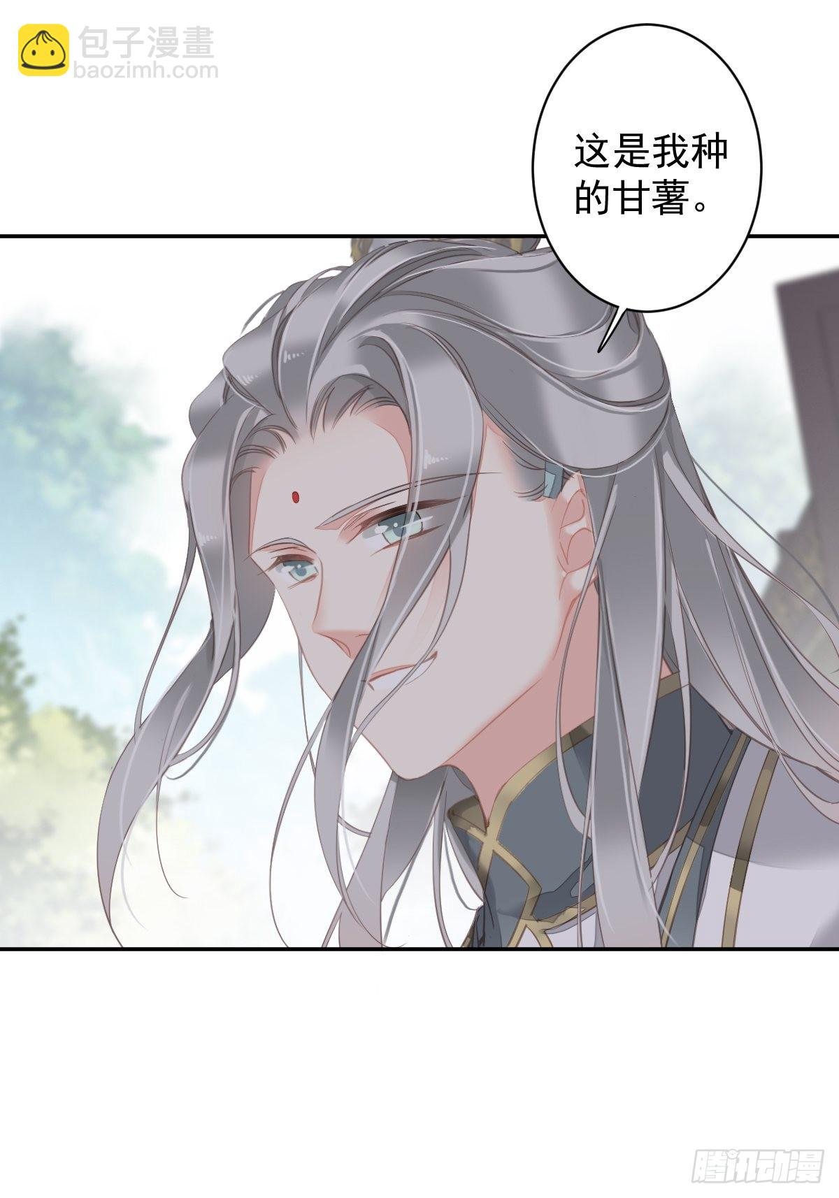 第103话 名声所累