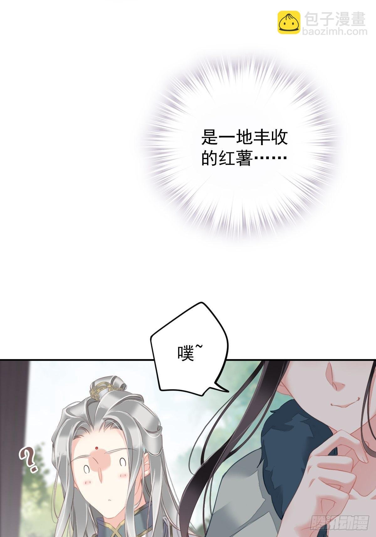 第103话 名声所累
