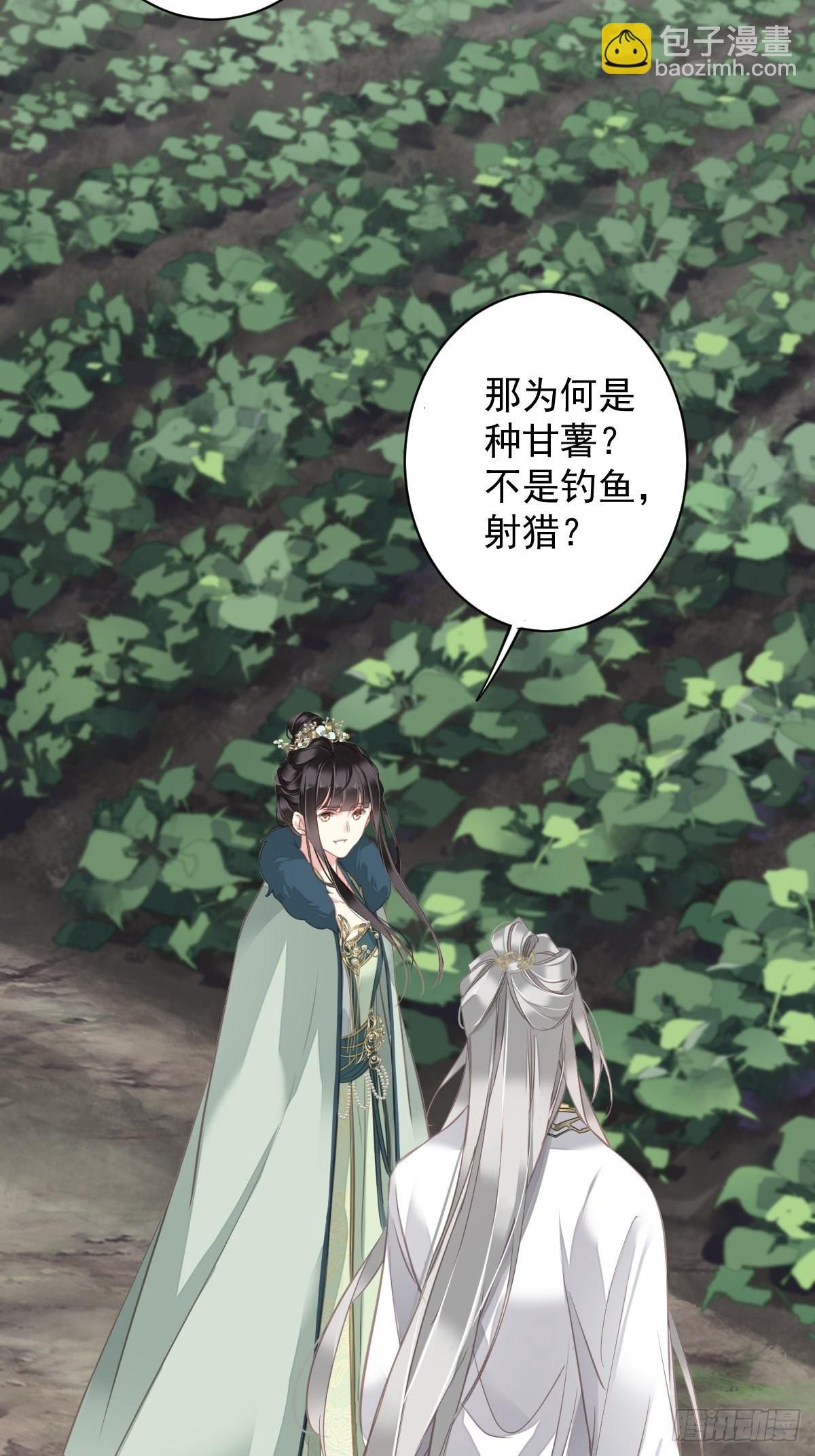 第103话 名声所累