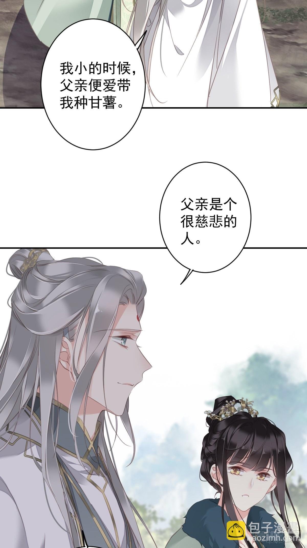 第103话 名声所累