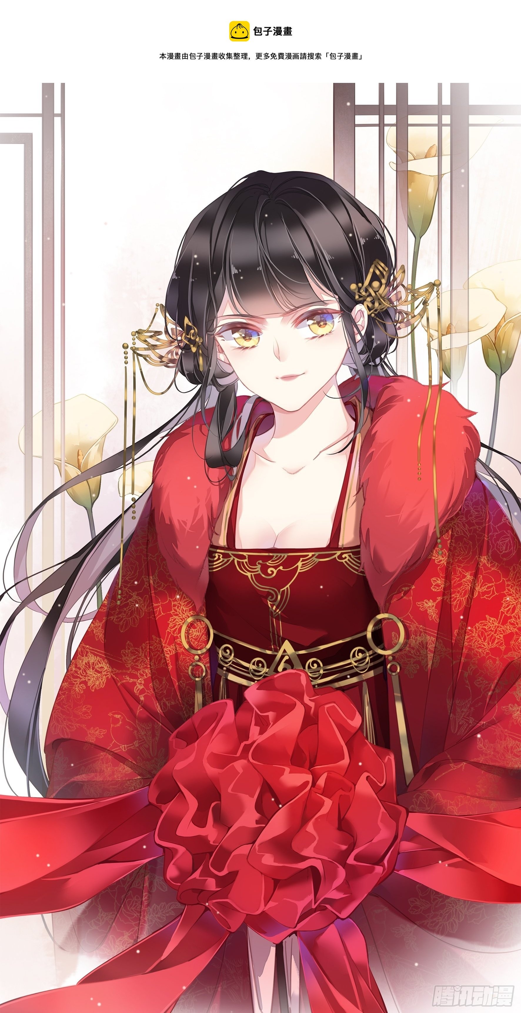 第104话 原来如此