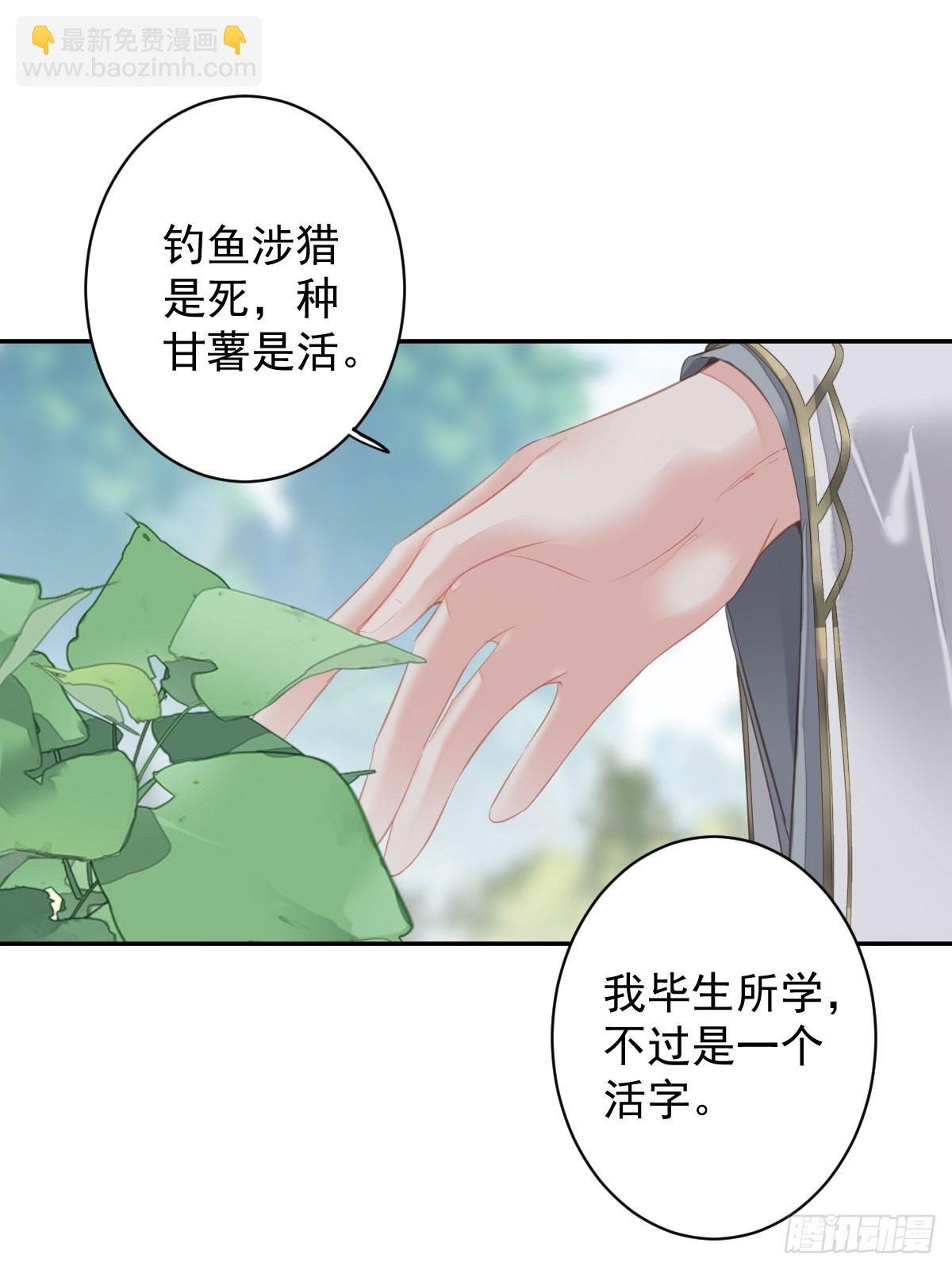 第104话 原来如此